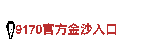 高效可靠的欧洲杯预选赛赛程能源发电企业